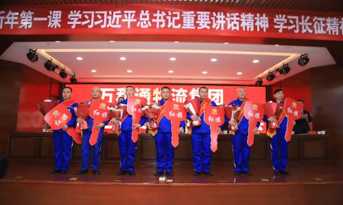 吃奶扣逼大鸡吧操下面视频万和通物流集团2022年度总结表彰大会